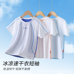 兒童冰絲速干短袖t恤夏季薄吸濕2024新款男童夏涼感運動上衣批發