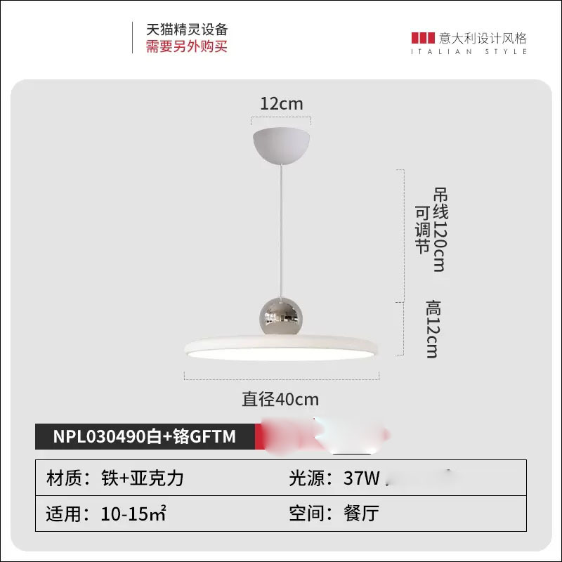 Araña de restaurante OVNI retro minimalista moderna, lámpara de estudio minimalista creativa nórdica, araña de estilo crema led