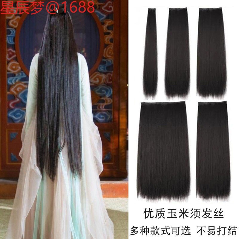 Wig Ancient Style Han Dynasty Corn Silk Wig One Piece Hair Arrangement Ancient Costume Fairy Hair Extension Long Straight Hair Cos Hair Accessories Wig Ancient Style Han Dynasty Corn Silk Wig One Piece Hair Arrangement Ancient Costume Fairy Hair Extension Long Straight Hair Cos Hair Accessories