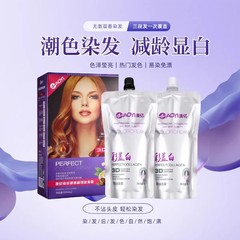 南京同仁堂易櫛カラー染毛剤美蘭輪一櫛黒五色は自宅で髪を染めて白をかぶせることができる