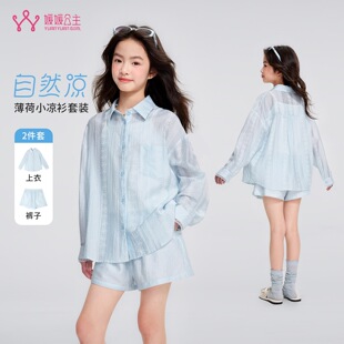 ���¹���ͯ�bŮͯ���b2026�¿ͯ���b�Rِ����z�ɼ���Ů��ͯ