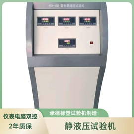 其他仪器仪表;冲击试验机;其他试验机