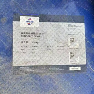��˹��ȼҺ����FUCHS RENOSAFE SE46 ����Һ��Һ�δa 13%��Ʊ����