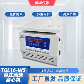 摇床、振荡器;其他实验仪器;恒温试验设备