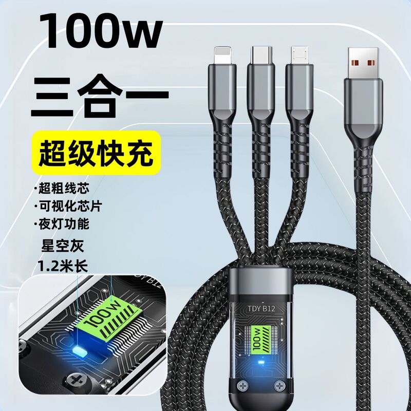 100w digital display one-to-three data cable for Apple Huawei type-c Xiaomi Android mobile phone fast charge transparent line