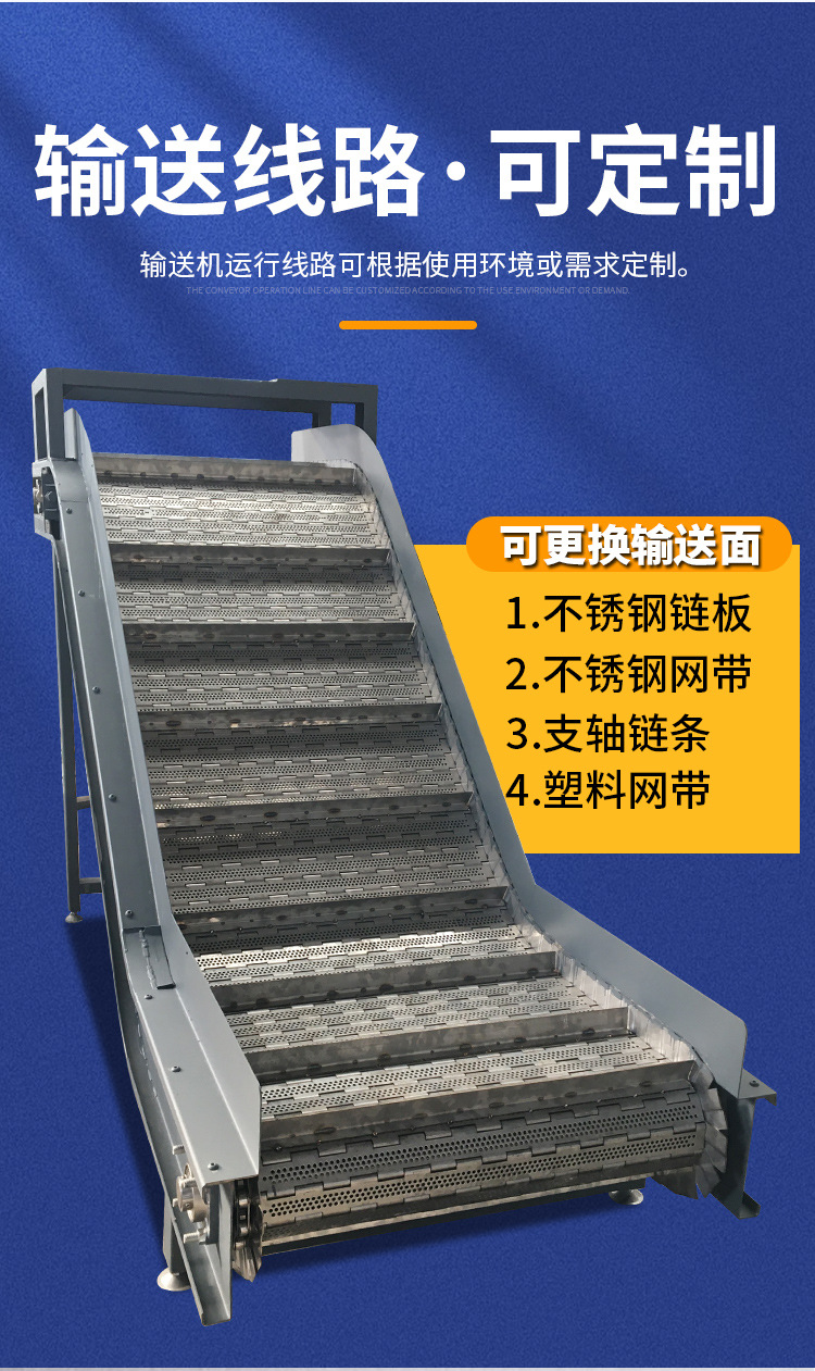 链板输送机_06.jpg