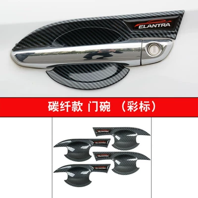 Car Door Handle Gloves Anti-Scratch – Portal Wrist - leading-carbon-fiber-pattern-door-bowl-color-standard-four-doors