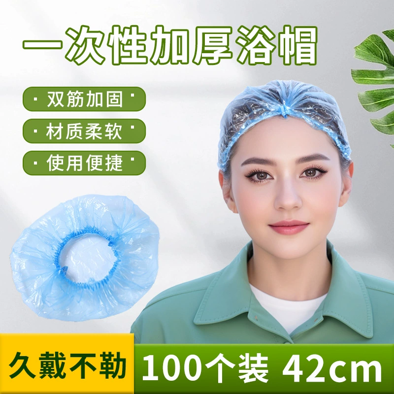Одноразовые шапочки для душа для женщин, водонепроницаемые, маслостойкие, утолщенные, для домашнего использования, подходят для ухода за волосами, утепления и окрашивания волос, оптом.