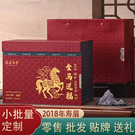 白茶;再加工茶