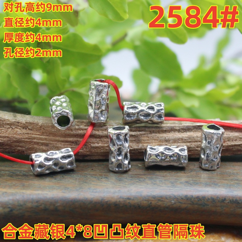 2584magpie (2)