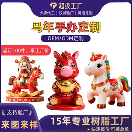 树脂工艺品;搪胶公仔;景观雕塑