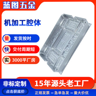 �����X�Ͻ��⚤cnc�ӹ��X�Ͳ����ˮ������wͨӍǻ�w����ӹ�