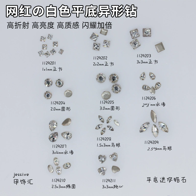 Дизайн ногтей Циркон Мини-дрель с розовым покрытием Дно Супер вспышка Плоское дно Квадратная Капля воды Конский глаз Сверло в форме сердца Аксессуары для ногтей