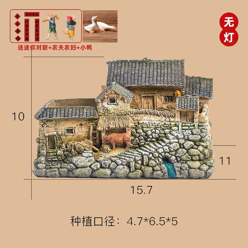 复古怀旧摆件建筑农家小院老房子模型客厅装饰桌面盆栽微景观造景|undefined