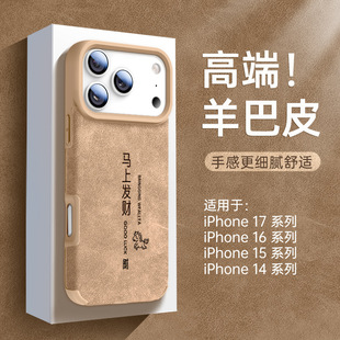 �m���O��17�֙C�������¿�iphone16promax�֙C��15�R�ϰlؔ14ȫ��