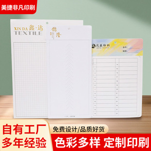 定制布料面料折头色卡挂卡吊卡印刷样品布面料挂吊布样展示样品册-阿里巴巴