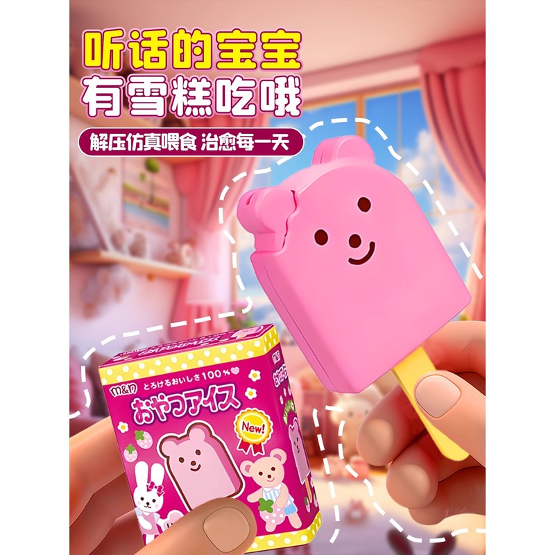 创意新款拉面喂食可爱布丁喂食器儿童过家家玩具女生吃饭游戏玩具|undefined