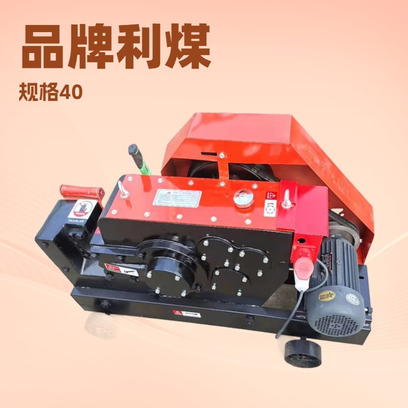 GQ40型钢筋切断机钢筋混凝土中碳素钢及热轧圆钢和螺纹钢切断机