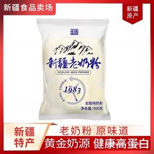 �½�ʯ���ӻ��@ȫ֬���̷�400g�鵰�������˴��b���o�����Ї����