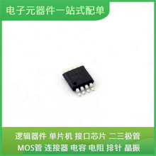 MAX4641EUA + UMAX-8USB MC78M05CDTRKG LTM4622IV MRFE6S9060NR1