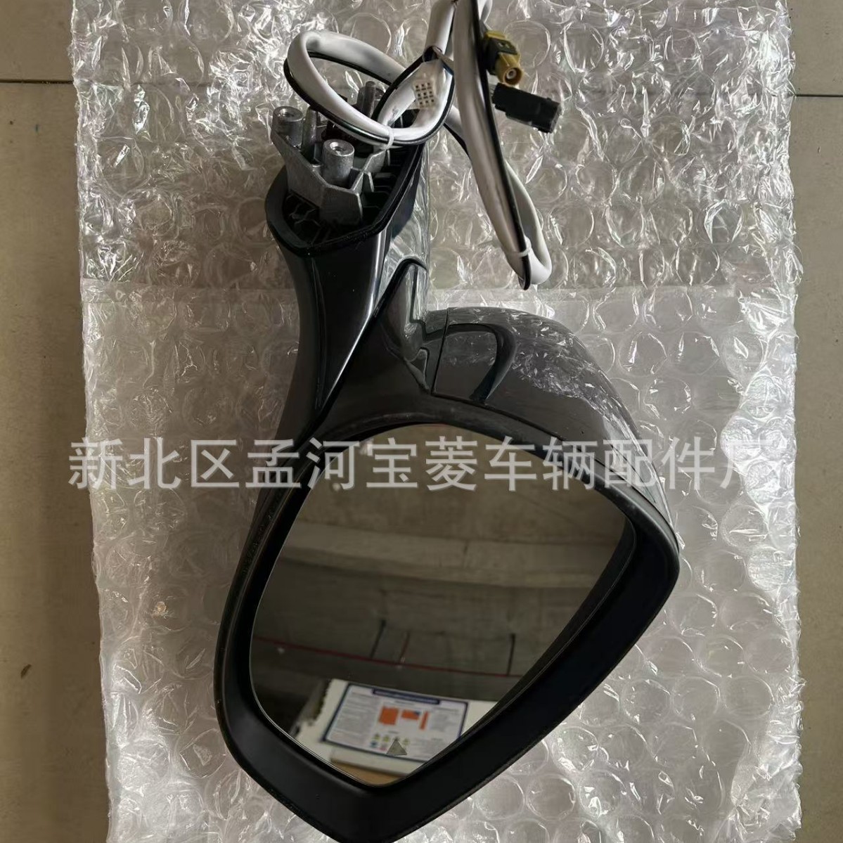 Espejo retrovisor para Mazda CX - 50 23 - 26