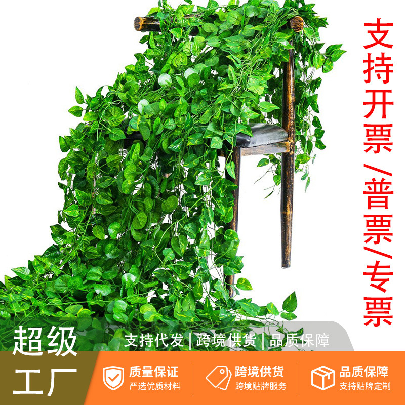 Ivy planta verde ratán artificial Flor de vid boda flor artificial flor planta verde flor Vine escena Decoración