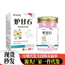 �S�����l�����ò���ƿ�t��ʯ50g���l�o�w
