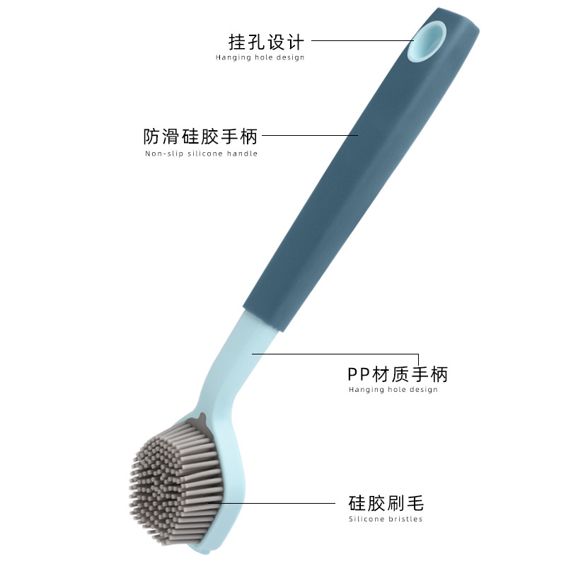 硅胶厨房洗锅刷不粘锅去污清洁刷碗碟水槽清洁刷厨房小工具