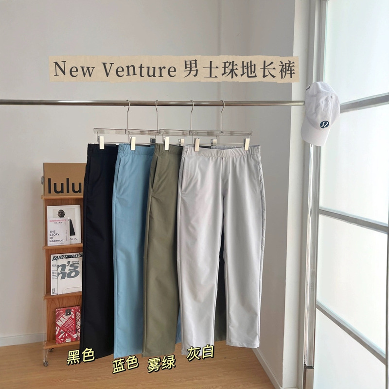 ルルと同じ春夏メンズクラシックソリッドカラー速乾ストレートカジュアルパンツ、四方向ストレッチ、軽量、通気性、多用途|undefined