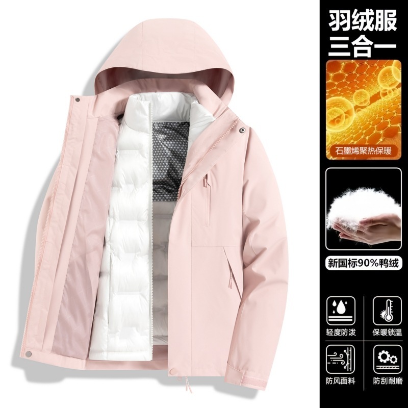 骆陀同款羽绒冲锋衣男女三合一防风防水两件套90白鸭绒登山服外套|undefined