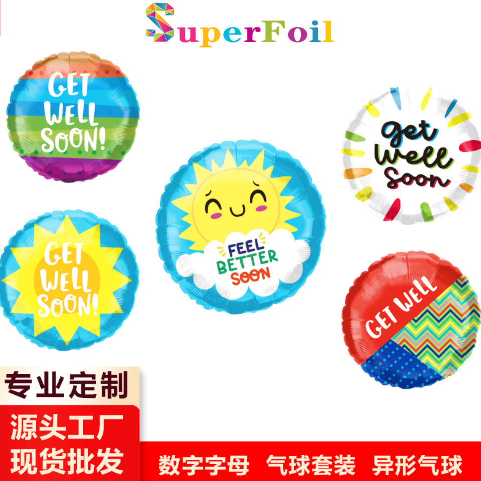 Aluminum film balloon 10 inches round Get Well Soon blessing dress…