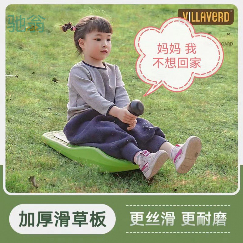 Thickened Baby Ski Board, Children's Grass Board, Outdoor Snow Sled, Ice and Snow Sled, Ski Cart for Play