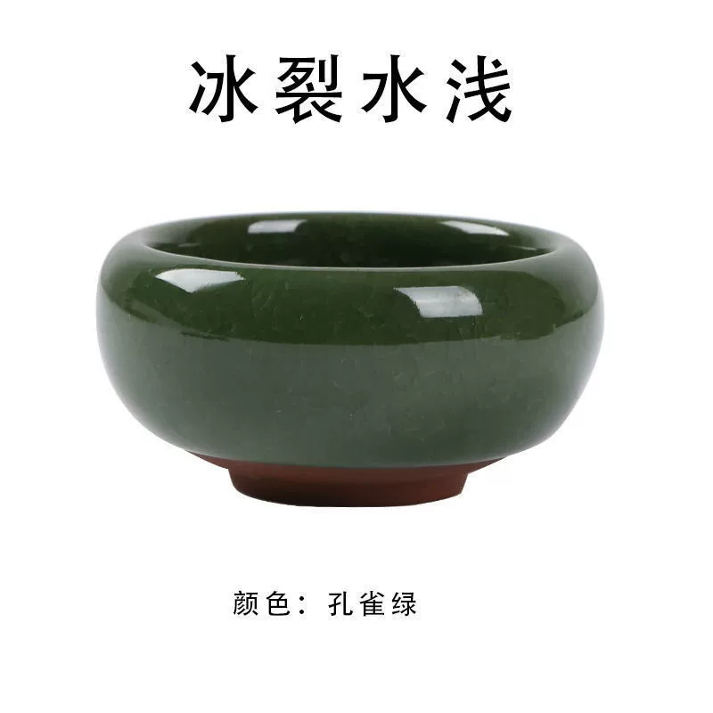Античная открытая пленка треск porcelain кисть для письма убирать водой посуда четыре сокровища каллиграфия принадлежности губная трубка