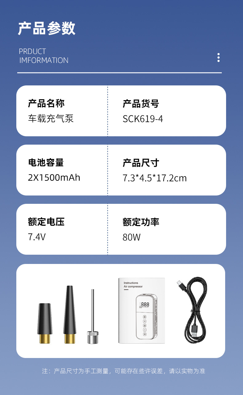 Car Air Pump with Digital Display and Lighting, Electric Multi-Functional Portable Air Pump for Car Tires, Rechargeable for Vehicle Use