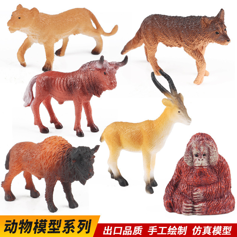 Cross-border simulation wild African animal model set mini African wolf lioness sword antelope orangutan toy