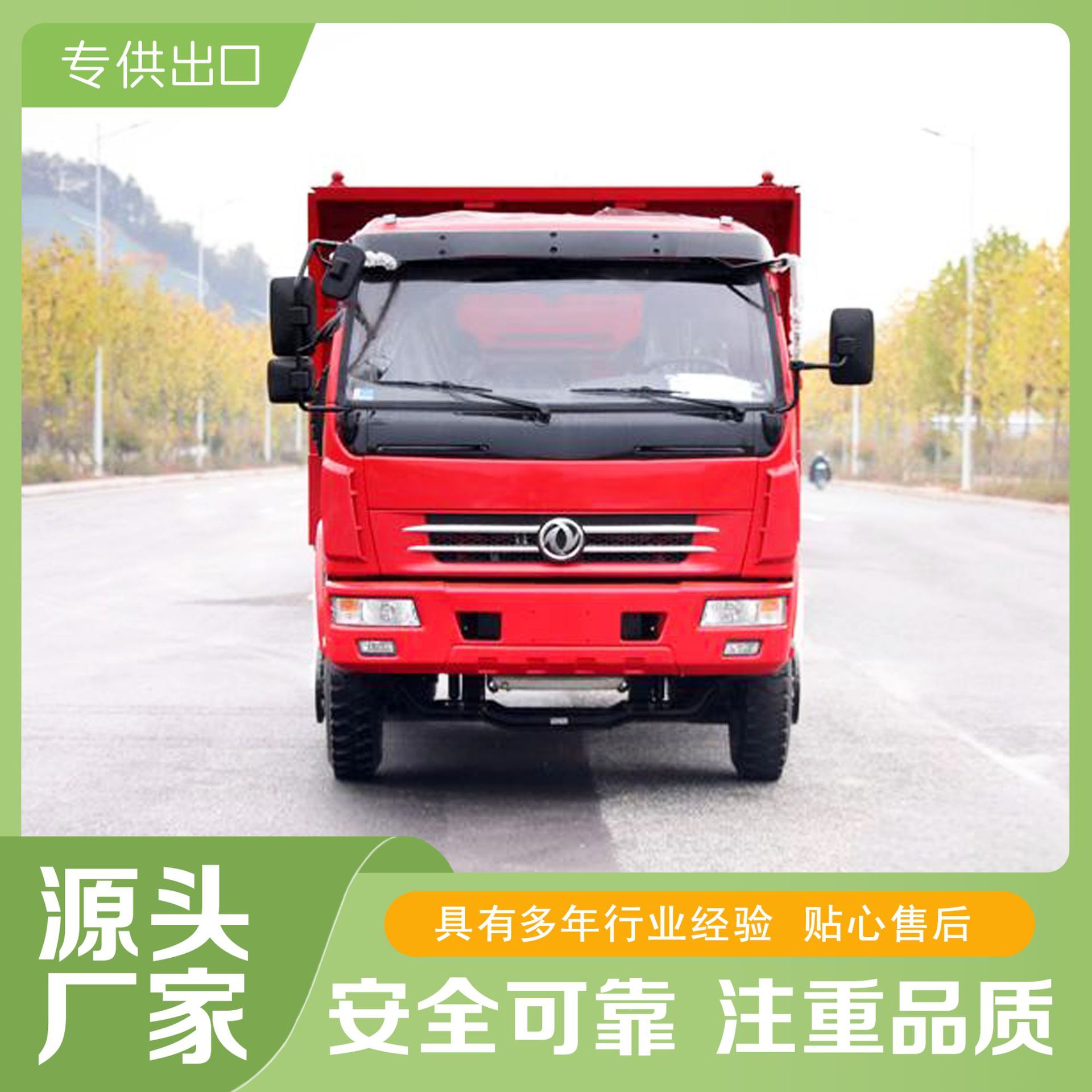 ����4X2�������׻�����ж����ж�������������̿�����ж�����ڷ�