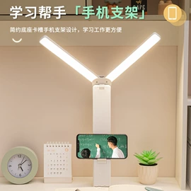 阅读台灯;酷毙灯;USB风扇