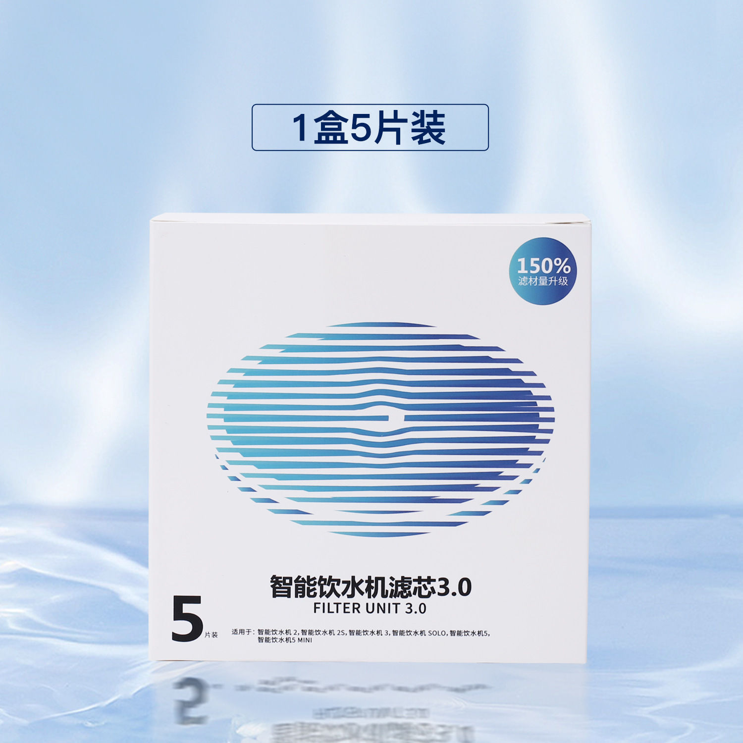 Xiao pei 3.0 Фильтр 1 коробка 5 штук (не доступно).