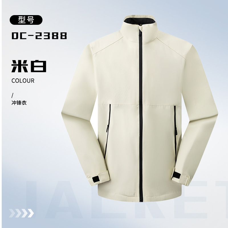 Weilai 4S tienda ropa de asalto personalizada ropa de trabajo impresa logotipo empresa de automóviles empresa de ventas de personal grupo chaqueta de trabajo