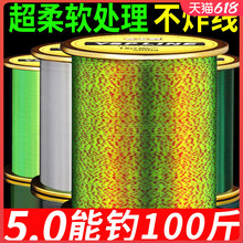 500米斑点线钓鱼线主线子线正品海杆抛竿专用路亚线强拉力尼龙线