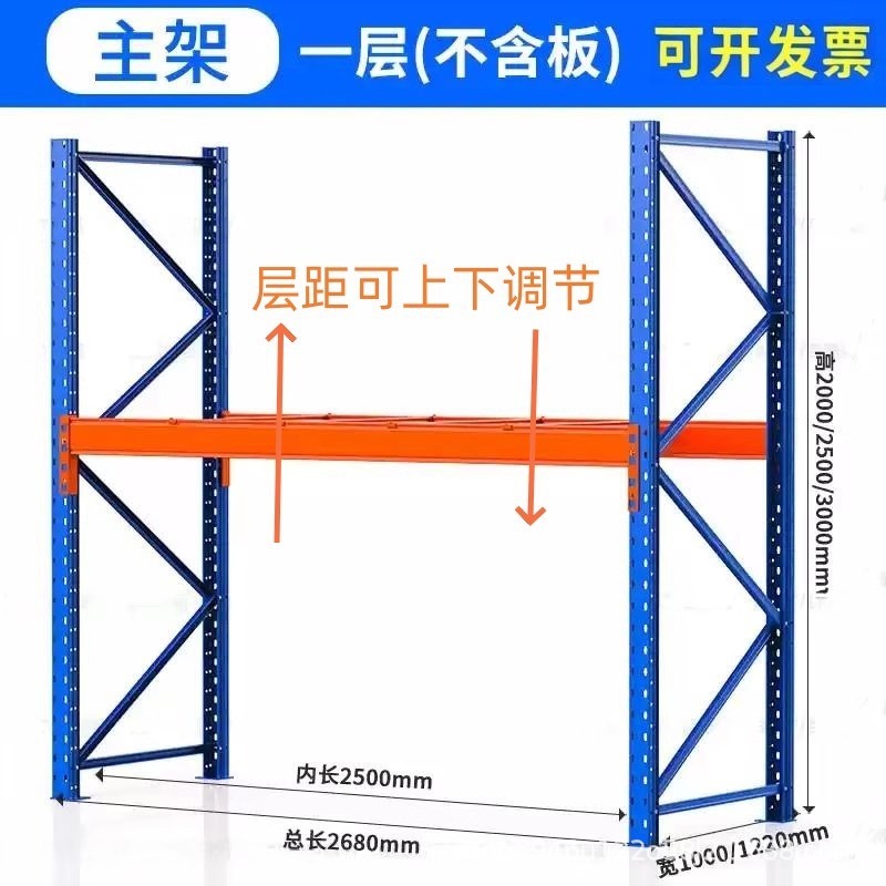 大型棚工場の大型倉庫倉庫の上位荷重多層梁厚さ金型板材倉庫棚|undefined