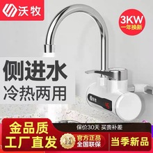 ����늟�ˮ���^���Mˮ���ٟἴ��ʽ�N�����^ˮ����ú��Mˮ��ˮ��