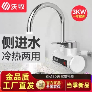 ����늟�ˮ���^���Mˮ���ٟἴ��ʽ�N�����^ˮ����ú��Mˮ��ˮ��