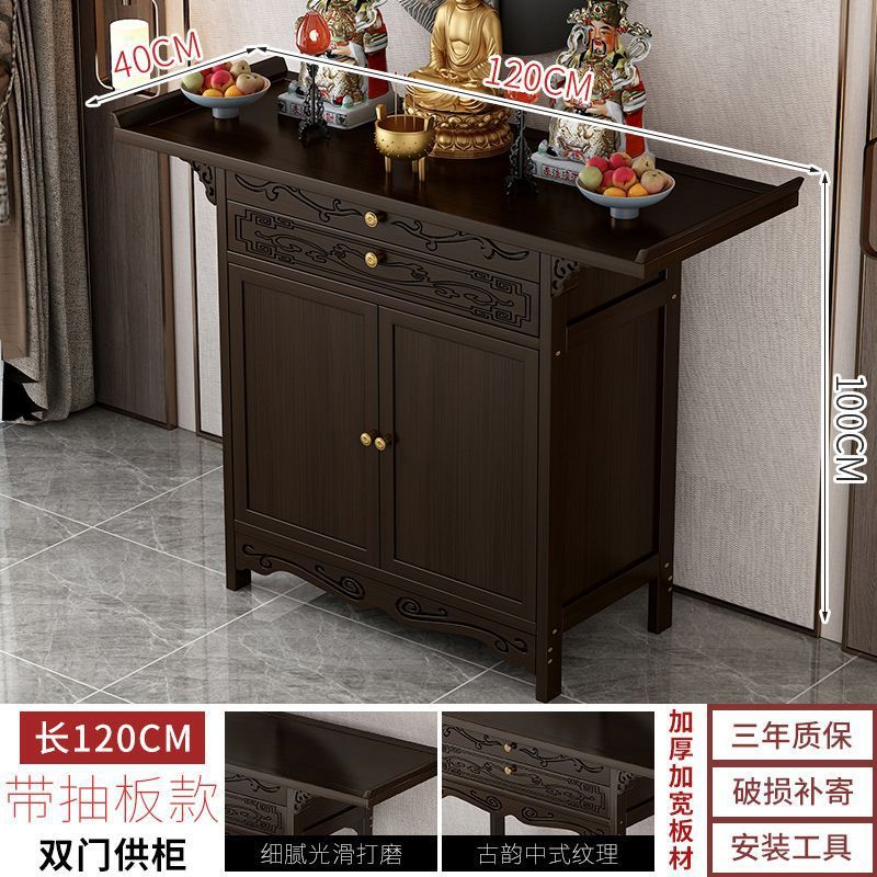 월넛 컬러 [서랍 패널 클래식 캐비닛 도어 스타일 길이 120 폭 40]