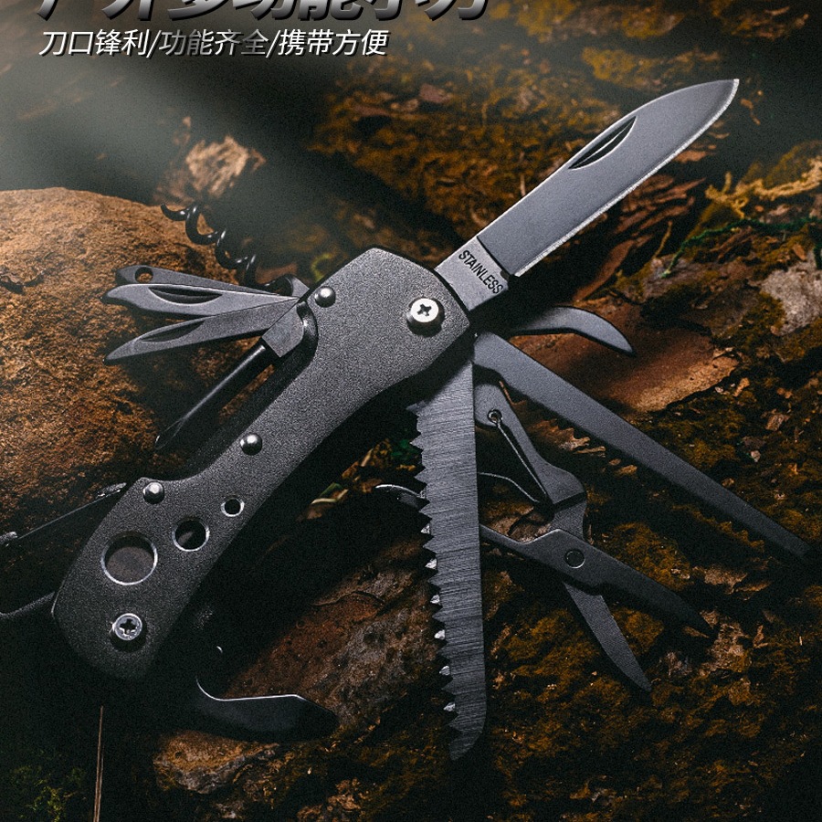 户外多功能工具刀折叠刀小剪刀瑞士小刀便携刀具防身迷你小刀