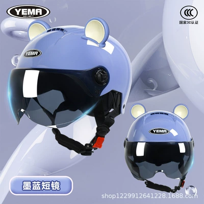 Motosiklet kaskı (dəbilqə), Helmet Electric Vehicle Women's Half - charming-purple-dark-blue-short-mirror-purple-ears