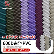 F؛600DųPVCаϼţ