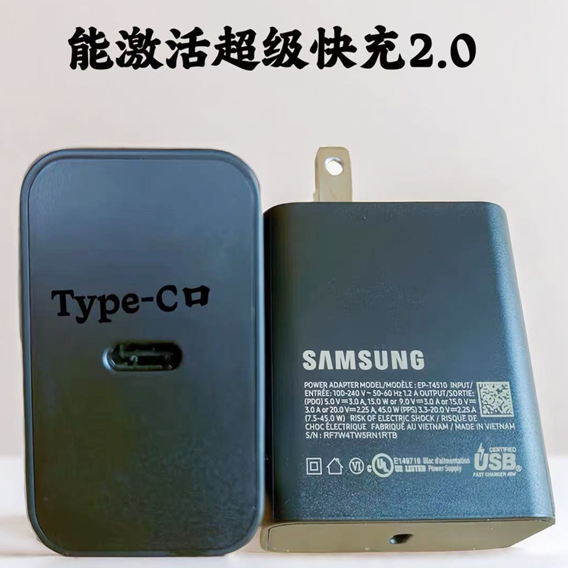 Suitable for Samsung 45W Original Charger S23Ultra Gallium Nitride S25 Ultra Fast Charging Head Typec Flash Charging T4510