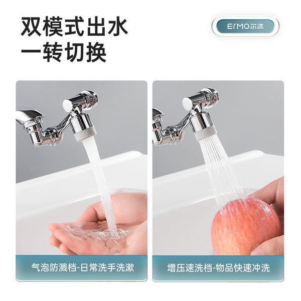 Water dragon head washing the face basin copper -oriented robotic…