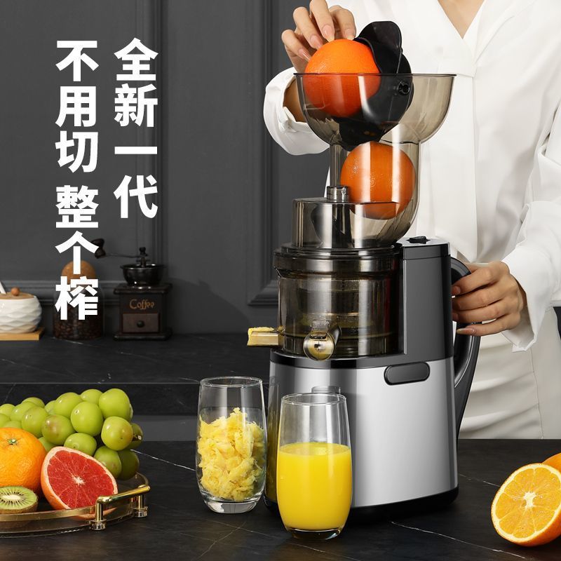 Máquina de jugo comercial alemana 80 rpm alta eficiencia cuerpo de acero inoxidable separación automática de escoria de jugo